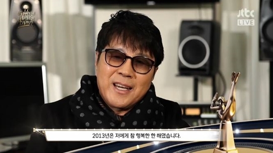 2014년 제28회 골든디스크 음반 부문에서 본상을 수상한 조용필. 1986년 1회 골든디스크에서 '허공'으로 대상을 수상한 그는 "다시 본상을 수상하게 돼서 감회가 깊다"고 수상 소감을 밝혔다. [사진 JTBC]