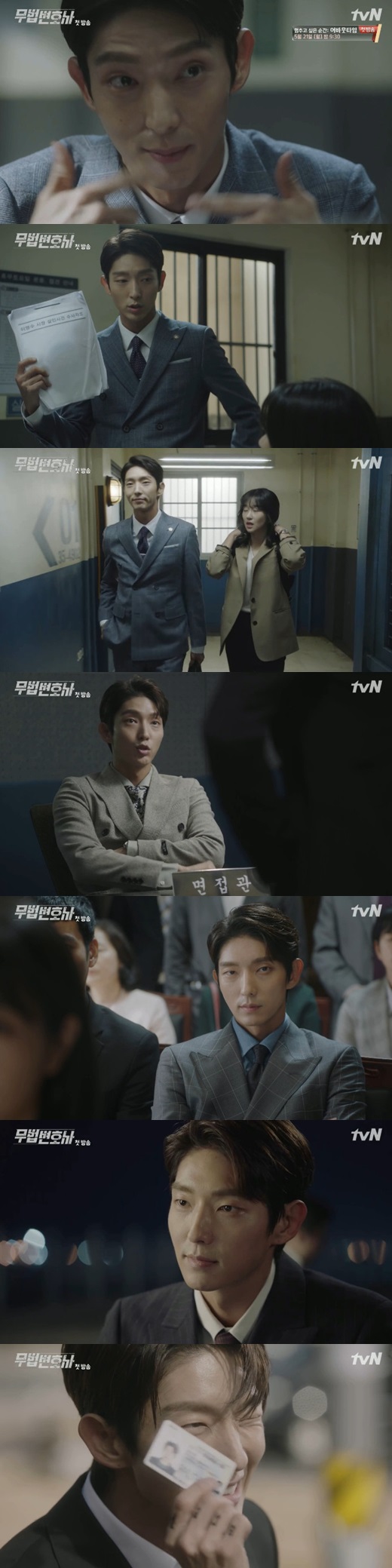 Lawless Lawyer Lee Joon-gi returns...one of the strongest performances in the day Lawless Lawyer Lee Joon-gi showed the overwhelming name Acting from the first episode.The first episode of the cable channel tvN weekend drama Lawless Lawyer (played by Yoon Hyun-ho, directed by Kim Jin-min) broadcast on the afternoon of the 12th depicted the first appearance of Lawless Lawyer Bong Sang-pil (Lee Joon-gi), who can avoid the law because he knows the law.From his first appearance, he ran on the road like an outlaw, and acted as if he were bribing the police, but this was a number that used the police.Sangpil embarrassed the police with a clever and stool-like appearance.In his first meeting with Seo Ye-ji, he misunderstood as the president of the loan company, but he said he knew Jae-yi well.Bong Sang-pil was perfect from action to speech and a talented lawyer.But he had a secret, too, so he became a lawyer to revenge Choi Min-soo, who killed his mother in the past.He became a lawyer to revenge his mother, who died in front of his eyes as a child, and he uploaded a prelude to revenge.Lee Joon-gi, who played the contest, played a part-time role from the first time, as if watching MBC drama Dog and Wolf Time.Lee Joon-gi was flying in Lawless Lawyer, which was expected to be reunited with Gawol City Kim Jin-min PD, and showed a brilliant collaboration with Kim Jin-min PD.Especially in the seriousness, I filled one time with a witty figure, and I was able to see his acting taste by showing his eyes wet with the sad memory of the past.Previously, Kim Jin-min PD said at the production presentation, I have achieved a combination of dreams. I hope that I can do this until the end.I am honored and afraid to be the end of my production, he said at a reunion with Lee Joon-gi. I thought Lee Joon-gi was a person who did something very enthusiastic in the past.What is different now is that I feel very flexible and I have become an actor who can listen to others and digest them in his own way. In addition, the actors who overwhelm the screen such as Seo Ye-ji, Lee Hye-young, and Choi Min-soo added to the future.Meanwhile, Lawless Lawyer is a grand-bad legal act in which an outlaw lawyer who used to punch instead of law fights against absolute power with his life and grows into a true outlaw lawyer, and broadcasts every Saturday and night at 9 p.m.
