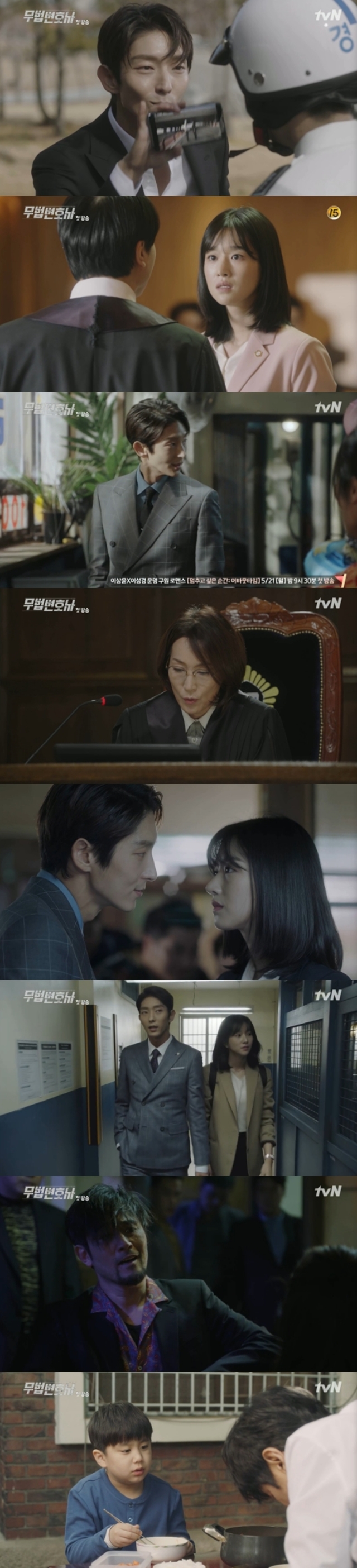 Lee Joon-gi set to dig into the death of his mother Shin Eun-jungIn the first episode of TVNs new weekend drama, Lawless Lawyer (played by Yoon Hyun-ho/directed by Kim Jin-min/produced studio Dragon Rogos Film), which was first broadcast on May 12, Bong Sang-pil (Lee Joon-gi) and Seo Ye-ji became a family member of a Law Firm.Bong made his first appearance with intensity, capturing evidence to catch the police (Jin Seon-gyu). He returned to the big city, and then took over the office.He was going to set up a lawyers office.Ha Jae-yi, a lawyer, was angry at the judge who sentenced his wife to 20 years in prison for killing Husband, who committed domestic violence.When protested, the judge made sexist remarks, and Ha Jae-yi was punched at him and suspended; he was also fired from Law Firm.Bong Sang-pil and Ha Jae-yi passed through the court where Cha Moon-sook became a judge, and Ha Jae-yi went to his father, Ha Gi-ho (Lee Han-wi), who was in the established state after being cut off from the Law Firm.Then, with my father, I saw Ha Jae-sooks trial. Bong Sang-pil was there, too.After that, Ha Jae-yi came to the photo shop of Hagiho and went to the office of the blackmail - Cinémix Par Chloé, and confronted Bong Sang-pil and punched him.After that, Bong Sang-pil visited Ha Jae-yi.He knows that Ha Jae-yi has been suspended. My father has a debt to us, but there is no way to repay it, and he is unsportsmanlike to write a memorandum of abandonment.I will be a partner lawyer if the suspension is lifted, Ha Jae-yi refuted, but Bong Sang-pil left.Ha Jae-yi eventually became Bong Sang-pils lawless secretary.The past of Bong Sang-pil was also revealed on the day. Young Bong Sang-pil (the good man) witnessed the death of Choi Jin-ae (Shin Eun-jung), a human rights lawyer.On the day of his murder, Choi received a blackmail – Cinémix Par Chloé from An-oh (Choi Min-soo) to ask where the memory card is.Young Bong Sang-pil was hiding in his office, but he was caught. Choi Jin-ae handed a memory card to see if the young Bong Sang-pil would be dangerous, and young Bong Sang-pil swallowed it.An Oju, who was angry, stabbed Choi Jin-ae with a knife.Young Bong Sang-pil was caught by a police officer, Woo Hyung-man (Lee Dae-yeon), but he escaped safely due to a traffic accident.Choi Jin-ae, who had foresaw the danger, asked him to visit his uncle, For Heroes (the guide). Young Bong Sang-pil went to Choi For Heroes safely and became big under him.kim ye-eun
