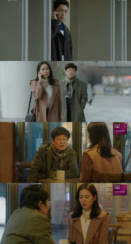 The anger toward Kim Chang-wan, the father of Jung Hae In, a pretty sister who buys rice well, reached the pole.In the 13th episode of JTBCs Golden Tale Drama, which was broadcast on the night of the 11th, the 13th episode of The Beautiful Sister Who Lives Well in Bob (playplayed by Kim Eun- directed by Ahn Pan-seok), the love front crisis of the older woman Yoon Jin-ah, younger son Seo Jun-hee, and Seo Kyung-sun (So-yeon Jang) and Yoon Sang-ki (Seo Man-seok), Jeong Young-in, Jeong-yeon) Nam Ho-gyun (Park Hyuk-kwon) Kim Mi-yeon (Gil Hae-yeon) and other daily history were drawn.On this day, Jin-ah brought Jun-hee out of the building, taking care of Jun-hees father (Kim Chang-wan), who came to the front of Jun-hees company.Junhee found his father from afar and his face became contemplative. Junhee called Jin-ah and shouted, Come here. Can you hear me?Jina calmed Junhees excitement and tried to tell him that his father was a father. Junhee was unprecedentedly angry and said, Who says he is my father?Do not force me to do it like it is. Jun-hee had an unforgivable trauma to his father, who almost abandoned himself as a child. Can Jin-ah understand and heal Jun-hees wounds?Jina had coffee with Junhees father and said, Im sorry. Junhees father said, Im thrilled. Its good that Jin-ah is Jun-hees mate.