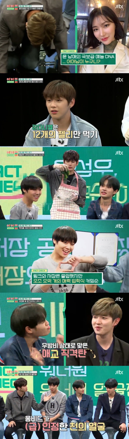 Packt checks by group Wanna One were conducted at Idol room.On the 12th, JTBCs new entertainment program Idol room was broadcast under the progress of MC Young Young-don Defcon, Wanna One (Kang Daniel Park Jihoon Lee Dae-hwan Kim Jae-hwan Ong Sungwoo Park Woo-jin Li Kwanin Yoon Ji-sung Bae Jin Young Ha Sung-woon) appeared as the first guest.First, a phone call with Yoon Ji-sung sister Yoon Seul-ki was made for Packt check that 80 is my sister who raised Yoon Ji-sung.Soon after receiving the call, Yoon Seul-ki said, Its an Omaju program about Idol room.Yoon Seul-ki began to show off his duties, saying, It contributed about 9 percent, not 80 percent. Yoon Seul-ki has left his job to prepare for the show host.When Yoon Ji-sung revealed that his brother had a Celeb disease, Yoon Seul-ki allowed him to release the photo, saying, Please open the way to Celeb.Kang Daniel has conducted a Packt check on Declaration of a Gelatin dessert suspension of shockI have a tooth decay and Im refraining from taking the Gelatin dessert, Kang Daniel said.A 30-year-old dentist appeared to examine Kang Daniels dental condition, which he said was about five bags of Gelatin dessert in Haru.Dr. Kang Daniel suggested to Kang Daniel that only take 12 Gelatin desserts in Haru, and Kang Daniel looked frustrated as if he had lost the world.Ong Sung-woo conducted a Packt check on the man called Simuson, which means that it is sexy even if the spinach is not dried.In this case, spinach appeared in the studio, and Ong Sung-woo wore a plastic glove while playing a medical drama drama. Ong Sung-woo poured salt in the air, following the bluff salt spray of chef Choi Hyun-seok.Then, Ong Sung-woo made a deadly look and touched spinach and warmed up the atmosphere.Park Jihoon shocked by declaring The Graduate from the buzzword Step in My Heart.I think Ive only shown a lot of cute things, Park Jihoon said.So, Jeong Hyeong-don demanded storage in my heart and a cool look beyond wink.From Idol room to The Graduate chapter, it was delivered to Park Jihoon, and Park Jihoon was surprised that it seems to be getting bigger.Lee Dae-hwi explained the rumor of a new winkboy. Park Woo-jin reported, I saw Lee wink to thank the security company staff.Kang Daniel also reproduced Lee Dae-huis slumber, saying, After the shower, I saw my head and shook my head.Lee Dae-hui said, No, but he showed a natural charm to his body.In addition, Hwang Min-hyun proved a white leg without hair, and Ha Sung-woon proved a thick lips.Kim Jae-hwan laughed when Park Woo-jin claimed that the moving joints move together like telepathy when dancing.Park Woo-jin completed a Packt check for 111cm in leg length, with the all-round dance king, Bae Jin Young a facial genius, and Li Kwanlin.