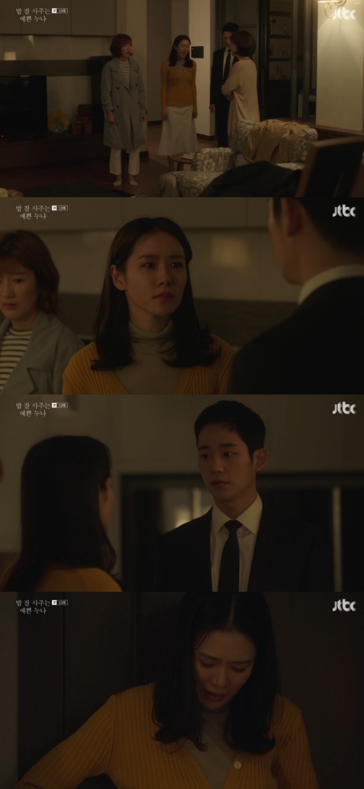 Bobs pretty sister Son Ye-jin has said farewell to Jung Hae In.JTBCs gilt drama A Pretty Sister Who Buys Bob Good was shown on the 11th, showing Yoon Jin-ah (Son Ye-jin), who hurts Seo Jun-hee (Jung Hae In).On this day, Seo Jun-hee witnessed the meeting between his father (Kim Chang-wan) and Yoon Jin-ah, and called Yoon Jin-ah, but Yoon Jin-ah did not count the mind of Seo Jun-hee at all.When Seo Jun-hee ignored his father, Yoon Jin-ah revealed: What are you doing, I know what youre feeling about, Seo Jun-hee said, Do you know and do this?How much do you know? he said.Yes, I dont know a thing, I did what I wanted, Im going to do it, said Yoon Jin-ah, who said the worst words: Dont be a child.Seo Jun-hee, who was driven to the end, eventually shouted, Who says thats my father.After Seo Jun-hee turned around, Yoon Jin-ah sat down with his father Seo Jun-hee as a insistent.Seo Jun-hee father finds out he opposes Seo Jun-hee at Yoon Jin-ahs houseSeo Jun-hee did not answer a phone call from Yoon Jin-ah, nor did he come to the company.Yoon Jin-ah visited the Seocheon (So Jang-yeon) and asked where Seo Jun-hee was.Yoon Jin-ah confessed to meeting his father, and Seocheon revealed: Whats the matter with you, why do you meet your father?I think you bought a gift, you met me because you couldnt deliver it. I had to take this, but I thought it was a mistake, said Yoon Jin-ah.I told him not to be a child because he was so stupid in front of his father. He would have been hurt. Seocheon said, I really do. After meeting on the rooftop, Seo Jun-hee and Yoon Jin-ah did not understand the mind of Seo Jun-hee until the end, but forced only their position.Meanwhile, the father of Seo Jun-hee contacted Yoon Sang (Oman Seok), and the two went to the Yoon Sang house drunk.Kim Miyeon contacted Seocheon, Seo Jun-hee, to take his distraught father.Kim Miyeon rants at his brother and sister, and Seocheon voiced, What did you say, I have never heard of a child who has lived without a parent.I cant do it too much, how did I hurt my child, said Seocheon, but Kim Miyeon said, I dont want you guys to get your feet in here like your heart.Stop it, Yon Jin-ah yelled, Im not going to see you, Im not going to see you anymore, so stop it. Yoon Jin-ah told Seo Jun-hee, Lets do this.Get off, he said.Photo = JTBC Broadcasting Screen