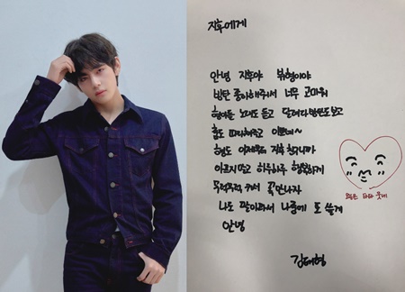 Group BTS Bü (Kim Tae-hyung) is impressed by the handwritten reply to a 9-year-old boy who is his fan.On the afternoon of the 13th, BTS official Twitter account posted a letter of handwriting with the article Touch Jihu.Recently, a letter written by a nine-year-old Yun Ji-hoo fan was released to the fans and various SNSs, and many topics were collected.In a letter titled To my brother-in-law, Yun Ji-hoo said, I did not have Friend, I was a fool who could not speak if people were looking at me.My mother introduced me to my brother, and I listened to the song, ran, watched the bulletproof, danced, he said. I also had a friend, not alone.Thank you for being my friend. Ill write it later because my arm hurts. Then, when Bue found the letter that was wandering online, he wrote back to the fan, I am so grateful for your liking for bulletproof.Listen to your brothers song, run, see bulletproof, dance, and its beautiful. Since I am a friend from now on, do not get sick, but I will meet you happily every day.I am sick of my arm, so I will use it again later. Especially, I hope that Tata (BT21 Vu character) laughs!Ran Yun Ji-hoos picture of the child tata laugh today is actually laughing tatata is drawn directly to the impression once again.On the other hand, BTS will comeback with its third full-length album Love Your Self on the 18th.The new song will be released for the first time in the world at the 2018 Billboard Music Awards in Las Vegas on the 20th (local time).Photo The SNS, online community