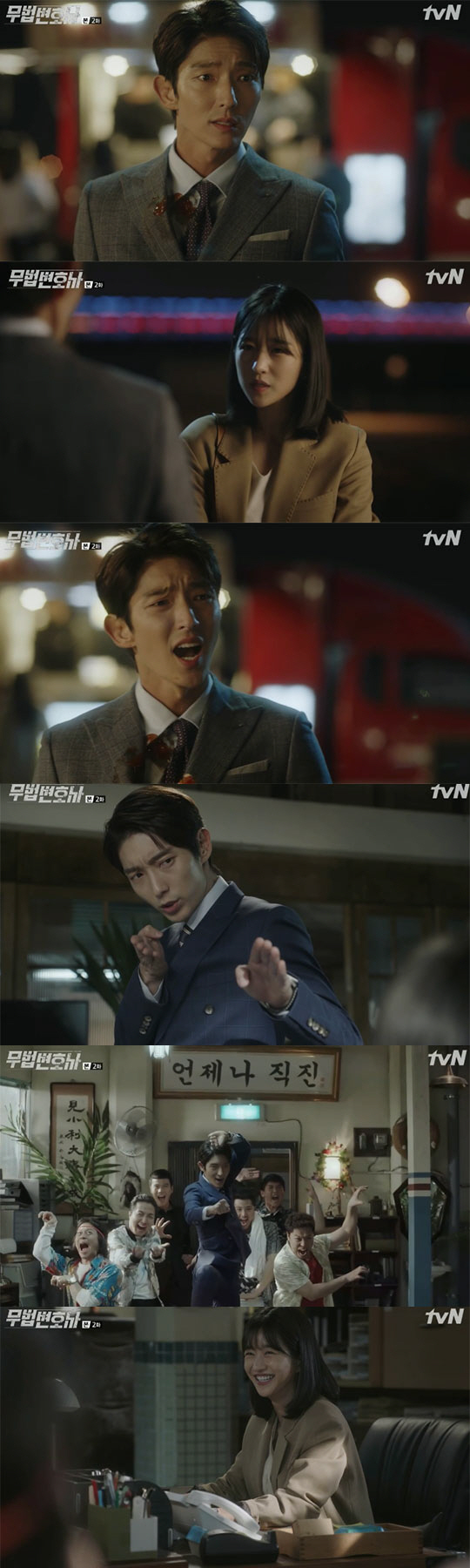 Lawless Lawyer Lee Joon-gi declared himself a lawless (law) lawyer for his identityOn the 13th, TVN Lawless Lawyer showed Bong Sang-pil (Lee Joon-gi) and Ha Jae-i (Seo Ye-ji) starting to breathe as lawyers and secretaries.On the day, Bong Sang-pil said, If you win, you can lose a lotto, he laughed, expressing his intention to take away the mayoral murder of Lee Dae-yeon.Lee Jae-jae rubbed a hamburger on Bong Sang-pils suit and said, Who is more trash among the lawyers like Detective and you who killed the market?However, Bong Sang-pil said, An ex-lawyer who judges a defendant who has not been judged as his own standard?Bong Sang-pil then claims Ha Jae-yi for washing clothes, saying that he is an Italian luxury suit, while Lawyer law 1 trillion 1 is at the foot.You are not a Lawyer law, Bong said in Ha Jae-yis response, The lawyer is self-employed, not protected like a doctor.In lawless, well suited, said Bong Sang-pil, stressing, Its not nothing but nothing to fight, and the lawyer is a person who fights by law.