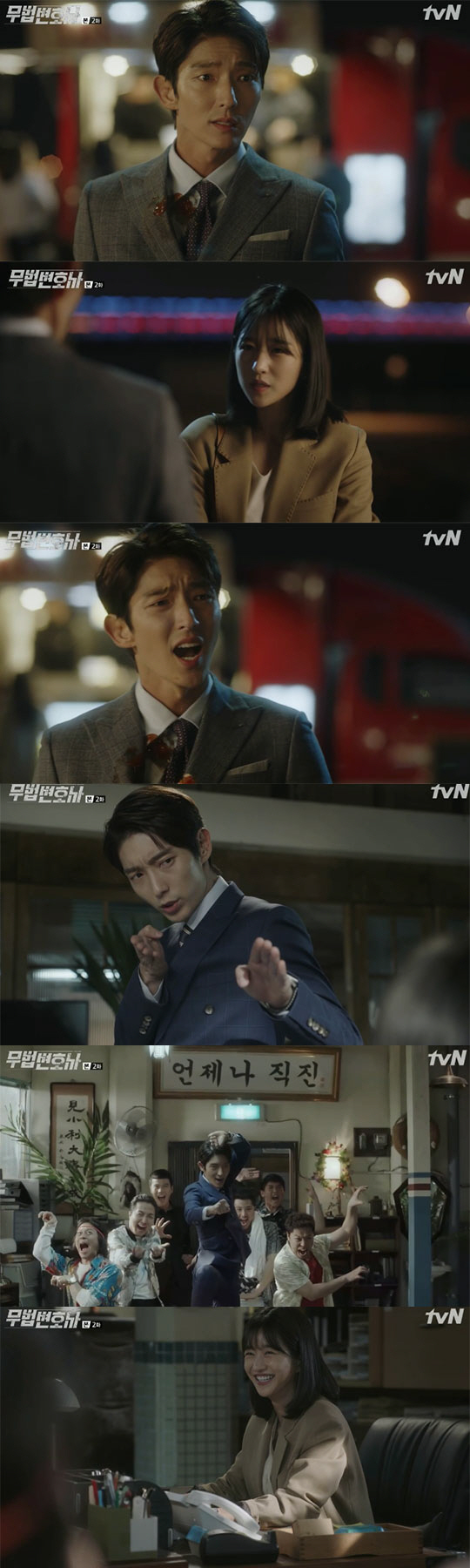 Lawless Lawyer Lee Joon-gi takes on defense of Killer Lee Dae-yeon who killed motherLee Joon-gi used gangsters under his command to delay Lee Dae-yeons trial while saving the kidnapped Seo Ye-ji.On the 13th, TVN Lawless Lawyer showed Bong Sang-pil (Lee Joon-gi) and Ha Jae-i (Seo Ye-ji) in charge of defending the case of Lee Dae-yeon in line with lawyers and secretaries.Judge Cha Moon-sook (Lee Hye-young), who reigns as the power behind Kiseong City, recommended An Oh-ju (Choi Min-soo) take over the established mayor who became vacant due to the death of the mayor, and An Oh-ju swore allegiance to her.Bong Sang-pil said he would defend Detective, who seems guilty, and laughed, saying, If you win, you can win a lotto, you can lose. I am a lawyer licensed solver.Lee Jae-jae rubbed a hamburger on Bong Sang-pils suit and said, Who is more trash among the lawyers like Detective and you who killed the market?But Bong Sang-pil said, An ex-lawyer who judges the Innocent Defendant, which has not been judged, as his own standard?While meeting Cha Moon-sook, Ha Jae-yi encountered Nam Soon-ja (Yong Hye-ran) who was a villain.Nam Soon-jas daughter Kang Yeon-hee (Cha Jung-won) was a rival to compete for a sexual saw since her school days, and Nam Soon-ja was an incompetent parent who stormed the classroom and assaulted the teacher.There was a memory that collided with Nam Soon-ja at the time. Nam Soon-ja said, The dragon from the rotten stream can not climb into the sky.Bong Sang-pil then asked Ha Jae-yi for a laundry fee, saying that he was an Italian luxury suit, while he was in the bottom of Article 1 of the Lawyers Act.Bong Sang-pil said, You do not know the law of lawyer, said Ha Jae-yi, The lawyer is self-employed. He is not protected like a doctor.In lawless, well suited, said Bong Sang-pil, stressing, Its not nothing but nothing to fight, and the lawyer is a person who fights by law.Kang Yeon-hee was convinced that Woo Hyung-man was the mayor Killer, presenting the fingerprints found on the knife, the blood of the victim found in the Innocent Defendant clothes, and the footprints found at the Murder site.Kang Yeon-hee told Bong Sang-pil and Ha Jae-yi, who appeared at the scene of the incident, Would you like to introduce a good secretary?Woo Hyung-man has spent a large amount of money to defend Go In-du (Jeon Jin-gi), a former lawyer of the former government-run Ye-woo, who was from the Hyangpan area for 25 years, but he has already colluded with Judge Cha Moon-sook and Ahn Oh-ju.Ko In-du went on trial very insensitively with the phrase under investigation.He laughed at Cha Moon-sook, saying, Its a junior look, but Cha Moon-sook gave the gong-soo a bombardment and a match and said, Protect the judges pride. Do not make me ugly.Bong Sang-pil and Ha Jae-yi went around and visited Woo Hyung-man to persuade him. Woo Hyung-man faced a death crisis in prison, and eventually he was persuaded by Bong Sang-pil.Bong Sang-pil said, The enemy is my comrade. What if a person called Detective does not recognize his face, does he remember the child who left a wound on your arm?I am the son of the woman lawyer (Choi Jin-ae, Shin Eun-jung) who you killed, he said. I will take you out of prison and kill you.Woo Hyung-man said, Please take me out once. Bong Sang-pil emphasized, The fee is your life. I will make a living hell.Bong Sang-pil was in the rain, recalling the day he left his mother, a human rights lawyer, in the raid of the An-o-ju party.Ha Jae-yi was kidnapped by Ahn Oh-jus subordinate Seokgwan-dong (Choi Dae-hoon), saying, Are you Bong Sang-pils girlfriend?Bong Sang-pil instructed his men to delay this trial until I come, and then showed off a stormy suit action to save Ha Jae-yi.Bong Sang-pil said, If I do not have a secretary, I will be uncomfortable. He said, It will be a fight between us in the future.Bong Sang-pils men who entered the court turned the court over with their own plates, and Bong Sang-pil returned through the scattered fire extinguisher powder.Now were starting the trial, she smiled.