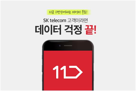 제유텔레콤 이미지