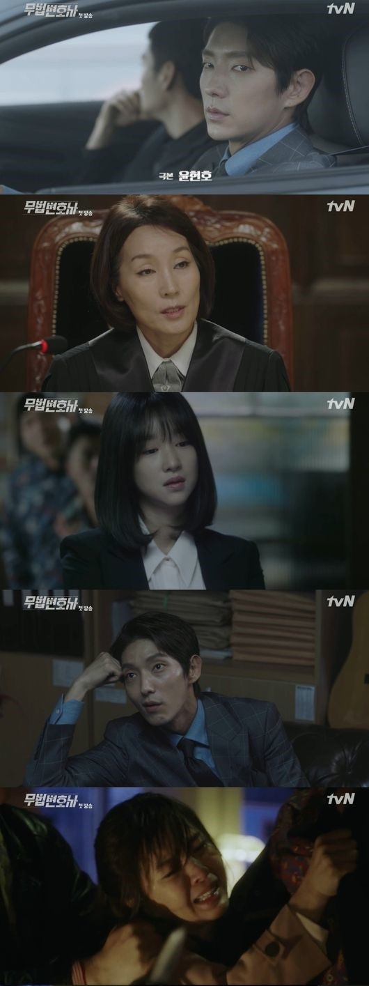 Lee Joon-gi, a so-called school lawyer who was involved in the organization before becoming a lawyer, played the role of illegal expert Bong Sang-pil, who deals with the code to be regarded as a Bible like a manual of home appliances.From the beginning, he has caught his eye with his slick and relaxed character Acting, and he has recorded 5.3% of the nationwide ratings (based on paid platforms) for the first broadcast, drawing attention to future developments.Lee Joon-gi did not wield his fists first before traffic violations were made as a bait to catch the police and party defense was established.Through a series of episodes, Lee Joon-gi is a liner of laugh-inducing Acting; the distinctive comic Acting appeared to be in custom-made clothing.When I Acting the vengeance toward my mother here, I turned into a serious character, not a comic, and I was able to stand out.This is why the synergy between Lee Joon-gi and Kim Jun-min has been maximized. The two have been in a row since The Time of Dogs and Wolves in 11 years.At the production presentation, director Kim Jin-min also gushed, I will show you the end of the production. Lee Joon-gi said, If director Kim Jin-min had an Acting Turning Point 11 years ago with Time Between Dog and Wolf, he decided to make a decision to make a debut after hearing that he would be able to live for 10 years with Lawless Lawyer I did it, he said.As Kim Jin-min said, the story was driven from the first inning, and Lee Joon-gi showed the right acting.Lee Joon-gi renews new life characters through Lawless Lawyer, hopes to live on 10 years.
