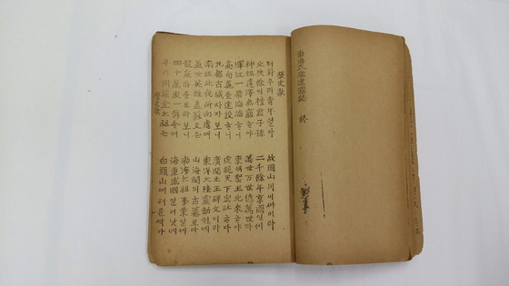 등록문화재 제665호『발해태조건국지‧명림답부전』 [출처 문화재청 국가문화유산포털(http://www.heritage.go.kr)]