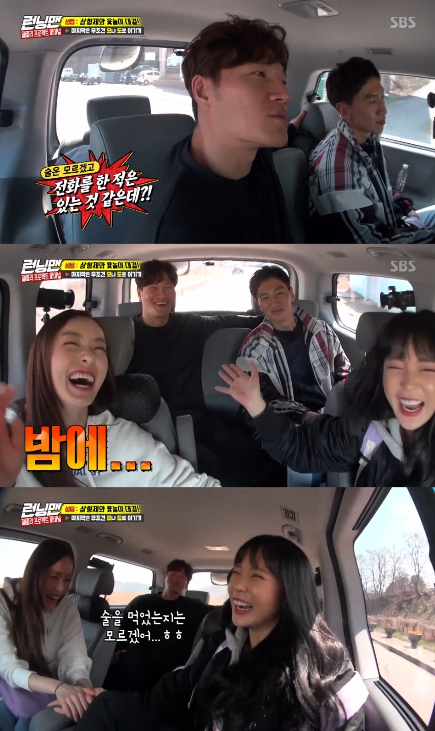 Kim Jong-kook revealed that Hong Jin-young once called me at night.Singer Kim Jong-kook, actor Lee Kwang-soo, singer Hong Jin-young, and actor Idahi played an active role as an island team member on SBS Good Sunday - Running Man broadcast on May 13th.When I came out of Running Man, Lee Kwang-soo said that I had been drinking and called Kim Jong-kook, but I did not receive it, Hong Jin-young said.Then he asked Kim Jong-kook, Have I ever been drinking and calling you? I never called after drinking, did I?Kim Jong-kook said, I think you have called me at night. Disclosure embarrassed Hong Jin-young.Kim Jong-kook added a laugh, saying, Ive called and I dont know if Ive had a drink.hwang hye-jin