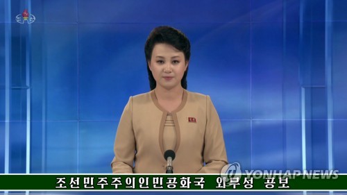 북한 "갱도폭발로 핵실험장 폐쇄할 것…23∼25일 행사" (서울=연합뉴스) 북한 외무성은 12일 공보를 통해 오는 23∼25일 풍계리 핵실험장을 갱도 폭파방식으로 폐쇄하는 행사를 한다고 발표했다. 사진은 북한 조선중앙TV가 아나운서가 관련 내용을 공표하는 장면. 2018.5.12       [국내에서만 사용가능. 재배포 금지. For Use only in the Republic of Korea. No Redistribution]      nkphoto@yna.co.kr