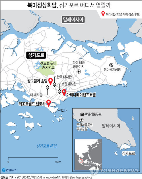 [그래픽] 싱가포르전문가 "북미 정상 공군기지 이용할 듯" [그래픽] 싱가포르 전문가 "북미 정상 공군기지 이용할 듯"    (서울=연합뉴스) 김토일 기자 = 다음 달 12일 역사적인 첫 북미 정상회담에 나서는 김정은 북한 국무위원장과 도널드 트럼프 미국 대통령이 싱가포르 창이 공항이 아닌 파야 레바 공군기지를 이용할 가능성이 크다고 현지 언론이 12일 전망했다.  kmtoil@yna.co.kr  페이스북 tuney.kr/LeYN1 트위터 @yonhap_graphics