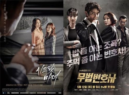 According to Nielsen Korea on March 13, Secret Mother ratings, which were broadcast four times in a row from 8:55 pm on the previous day, were 4.8% - 6.5%, 6.5% - 7.8%.It is similar to the previous work Good Witch War.Secret Mother began with a mysterious murder case and the questionable relationship between Kim Yoon-jin (Song Yoon-ah) and Kim Eun-young (Kim So-yeon), who met with parents as admission childminder, was drawn.After the first broadcast, Song Yoon-ah and Kim So-yeon, the two actresses acting, were praised for their immersion.However, there were many opinions that the story began with the death of Kim Eun-young, and the relationship between the two women seemed to be intertwined with friendship at the same time reminded JTBC In addition, it was pointed out that the contents were too complicated from the first time, and that admission childminder was not desirable as a Weekend drama material.TVN Lawless Lawyer, which was broadcasted at 9 pm, recorded 5.3% (pay-per-charge households) ratings from the first time thanks to the previous Live propaganda, exceeding 5% at once.In the first episode, the story of Bong Sang-pil (Lee Joon-gi), who lost his mother, a human rights lawyer, as a child and became a lawyer to dig into the death, was drawn.Time of Dogs and Wolves (2007) Lawless Lawyer, which was met and anticipated by PD Kim Jin-min and Lee Joon-gi in 11 years, attracted the attention of viewers by quickly integrating the stories of the main characters such as Bong Sang-pil, Ha Jae-yi (Seo Ye-ji), Cha Moon-sook (Lee Hye-young) and An Oh-ju (Choi Min-soo) from the first broadcast.However, even considering the fact that it is based on the virtual city called Origin, there were opinions that it is difficult to concentrate because there are many unrealistic parts of characters, dialogue and story.On the other hand, 27.8% of KBS 2TV Weekend drama I want to live together, 9.1% - 13.1% of MBC TV Saturday drama Deryl Husband Ojakdu, which was broadcast twice in a row, and 7.281% of JTBC gilt drama Bob Good Sister showed ratings (pay households).