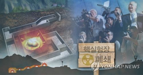 [제작 정연주, 이태호] 사진합성(REUTER) , 일러스트