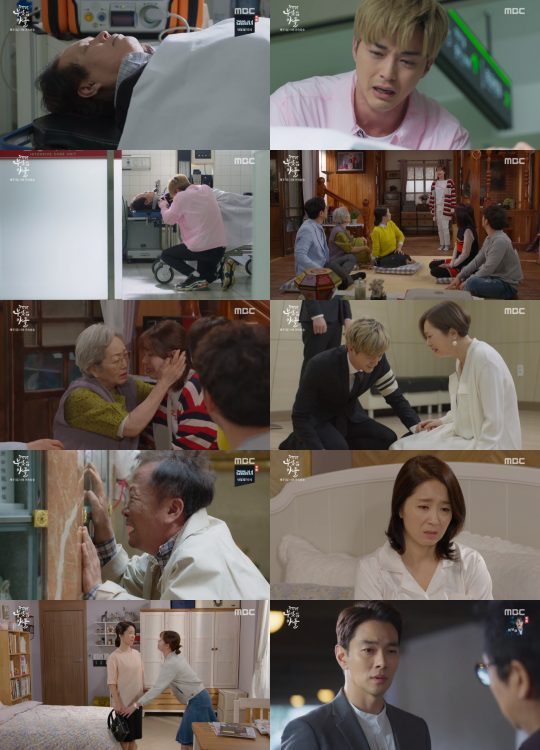 부잣집 이미지