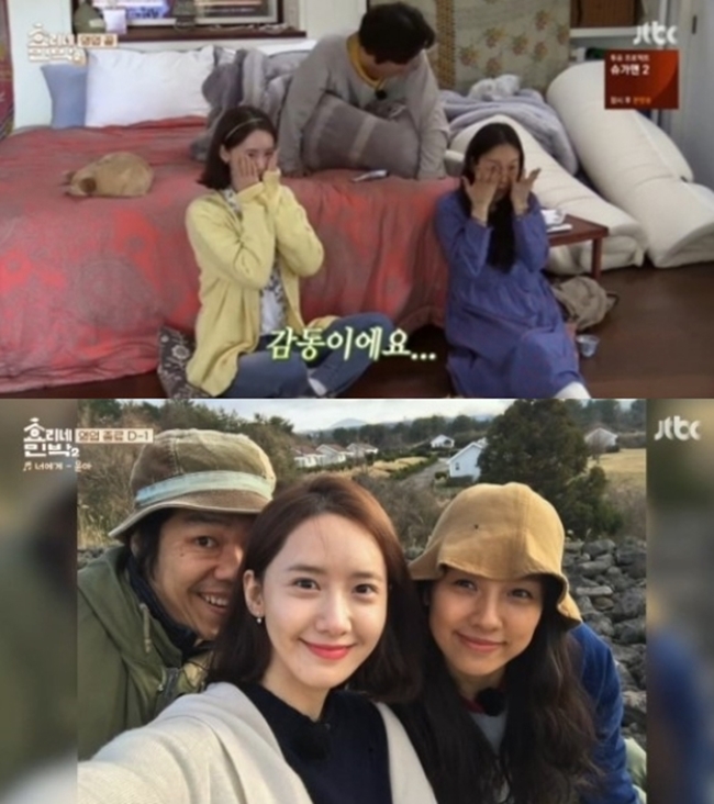 힐링타임민박 이미지
