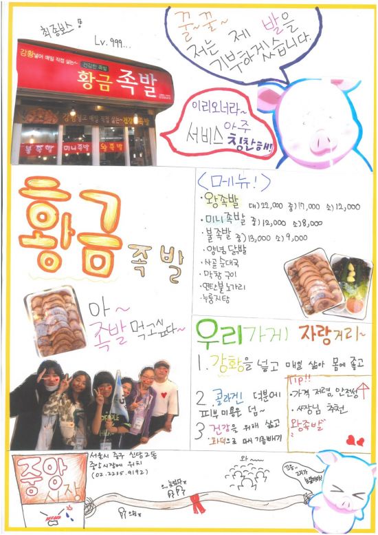 미래광고 이미지