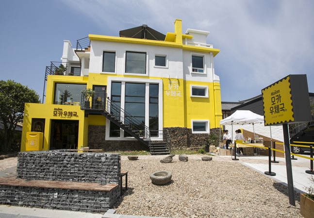 우체국 이미지