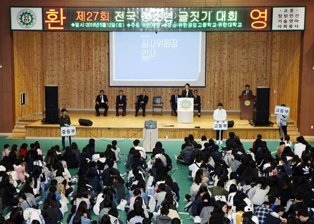 유한 이미지
