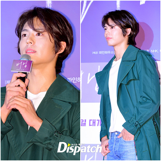 The VIP premiere of the film Burning Man (director Lee Chang-dong) was held at CGV Yongsan in Yongsan-gu, Seoul on the afternoon of the 14th.Park Bo-gum found the premiere in modest fashion on the day, with a piece-like visual.Meanwhile, Burning Man is a mystery movie, drawing an incident in which a distribution company, Jongsu, was introduced to a friend, Hami (Jeon Jong-seo), by an unidentified man, Ben.Lee Chang-dong is the new film released in eight years and has been invited to the competition section of the 71st Cannes International Film Festival. It will be unveiled at the Cannes Film Festival World Premiere on the 16th.It will be released in Korea on the 17th.Pinkro Point.angle-free handsomenessa peculiar atmosphere