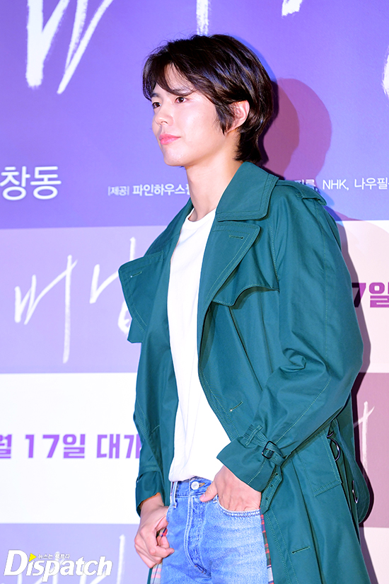 The VIP premiere of the film Burning Man (director Lee Chang-dong) was held at CGV Yongsan in Yongsan-gu, Seoul on the afternoon of the 14th.Park Bo-gum found the premiere in modest fashion on the day, with a piece-like visual.Meanwhile, Burning Man is a mystery movie, drawing an incident in which a distribution company, Jongsu, was introduced to a friend, Hami (Jeon Jong-seo), by an unidentified man, Ben.Lee Chang-dong is the new film released in eight years and has been invited to the competition section of the 71st Cannes International Film Festival. It will be unveiled at the Cannes Film Festival World Premiere on the 16th.It will be released in Korea on the 17th.Pinkro Point.angle-free handsomenessa peculiar atmosphere