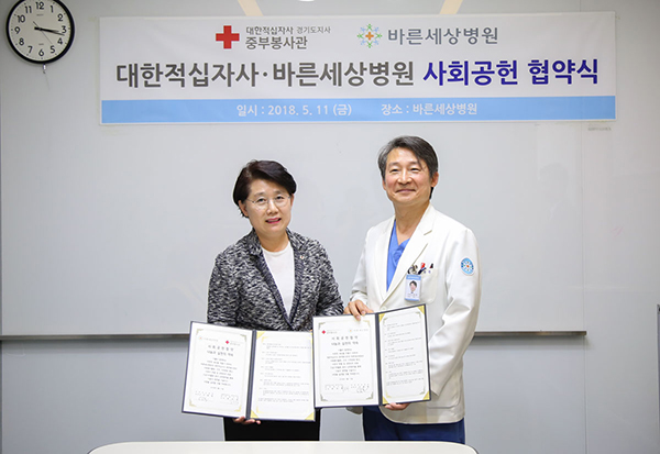 바른세상병원 이미지