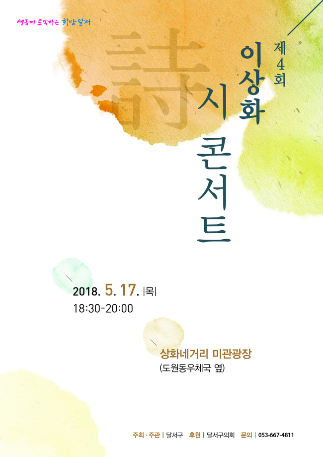 상화 이미지