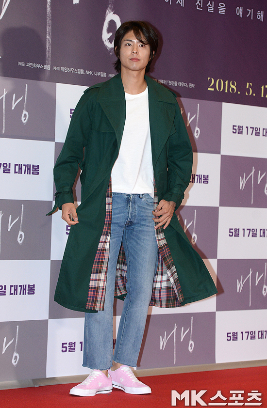 The movie Burning Man (director Lee Chang-dong) VIP premiere and Red Carpet event were held at CGV in Yongsan, Seoul on the 14th.Actor Park Bo-gum attends the film Burning Man Red Carpet Event.Park Bo-gum attracted attention with his hairstyle, which is different from usual.