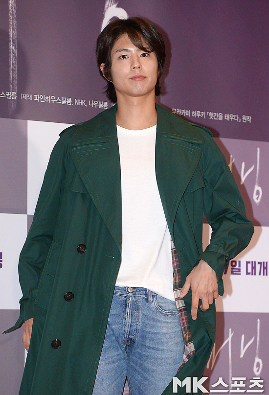 <p>The movie Burning Man (Director Lee Chang-dong) VIP preview and Red Carpet Chugai Travel was held at Longshan CGV Seoul on April 14.</p><p>The actor Park Bo-gum is attending the movie Burning Man Red Carpet Chugai Travel.</p><p>On this day Park Bo gum got an eye out with a hairstyle different from usual.</p>