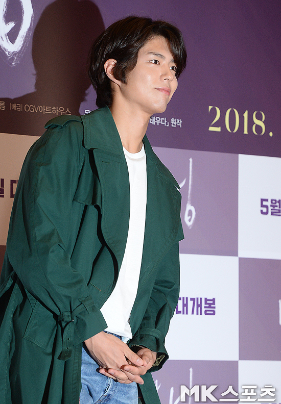 <p>The movie Burning Man (Director Lee Chang-dong) VIP preview and Red Carpet Chugai Travel was held at Longshan CGV Seoul on April 14.</p><p>The actor Park Bo-gum is attending the movie Burning Man Red Carpet Chugai Travel.</p><p>On this day Park Bo gum got an eye out with a hairstyle different from usual.</p>