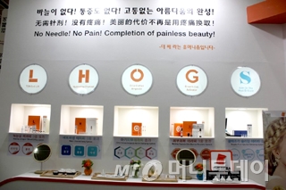 미선바이오 이미지