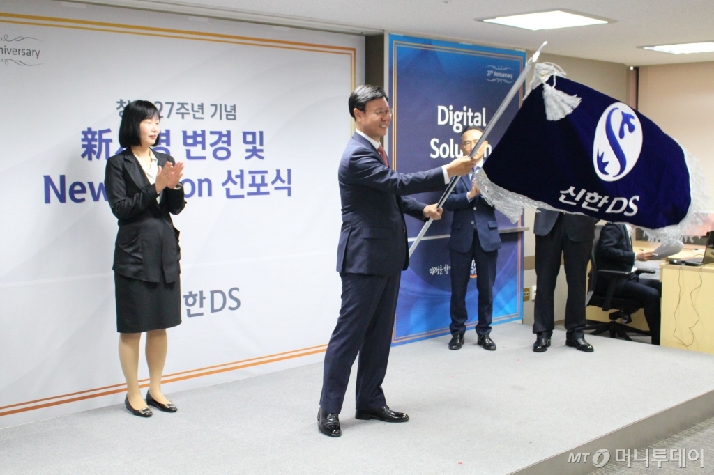 DS정보통신 이미지
