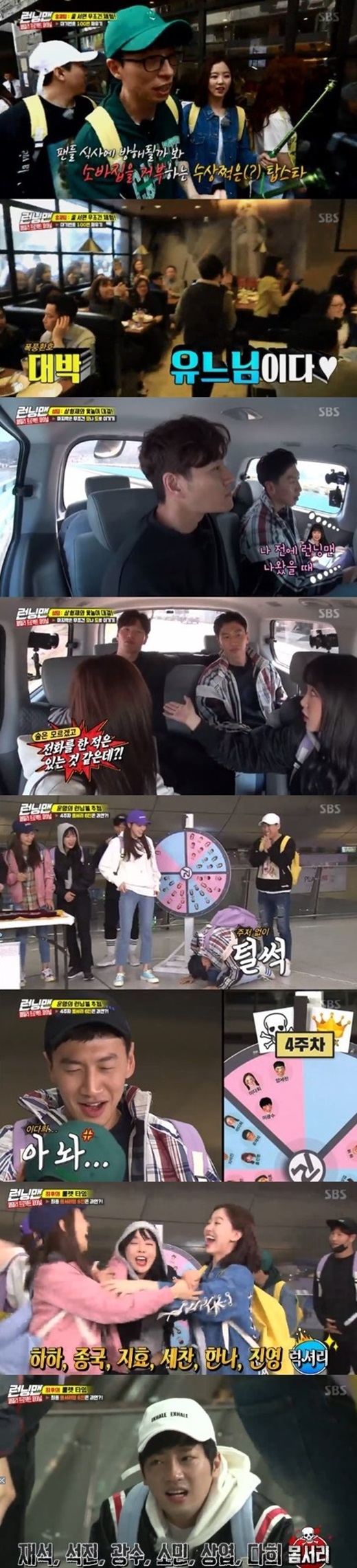 SBS Running Man maintained the top spot in the same time zone entertainment program.According to Nielsen Korea, a ratings agency on the 14th, Running Man broadcast on the 13th recorded 2.7% of the audience rating of 20-49 years old (hereinafter referred to as 2049) and 5% of the audience rating of 2 parts (based on households in the metropolitan area), beating Happy Sunday (3.4%) and Masked Wang (2.7%)In addition, it is the third overall record of the Sunday entertainment program broadcast on the day. The first place was Ugly Our Little and the second was Death and Deacon.The average audience rating also rose to 4.9% in the first part and 7.9% in the second part, and the highest audience rating soared to 8.8%.Yoo Jae-Suk, Jeon So-min, Ji Seok-jin, Lee Kwang-soo, Lee Sang-yeob and Lee Da-hee left British Body Tour, and Kim Jong-guk, Haha, Hong Jin-young, Yang Se-chan, Kang Han-Na and Song Ji-hyo were members of Swiss Luxury Tour The confirmed figure was on the air.The scene rose to 8.8 percent, taking up the best minute.On the other hand, the Family Project Final race was held after last week, and actors Lee Sang-yeob, Lee Da-hee, Kang Han-Na and singer Hong Jin-young were together.