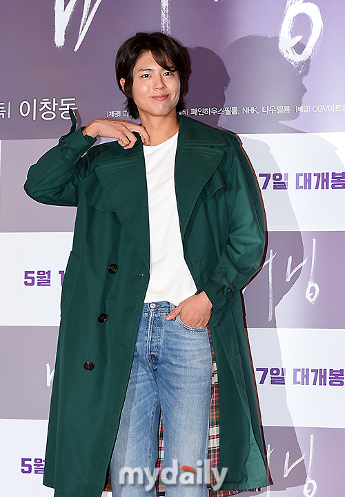 Actor Park Bo-gum attended the VIP premiere of the movie Burning Man at CGV Yongsan Ipark Mall in Ichon-dong, Yongsan-gu, Seoul on the afternoon of the 14th.Meanwhile, Burning Man is released on the 17th as a secret and intense story that takes place when Yoo Ah-in meets his local friend, Haemi, and is introduced to her by an unidentified man, Ben (Steven Yan).