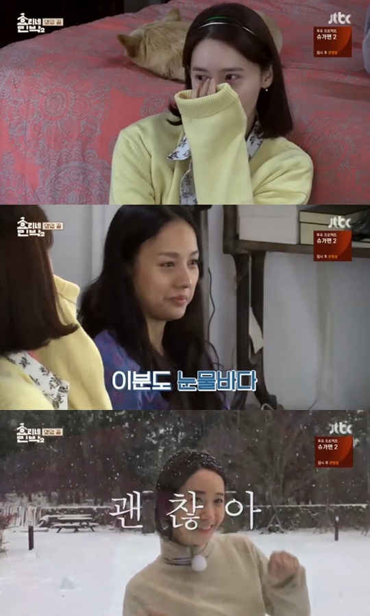 As much as Lee Hyori Lee Sang-soon and his wife, viewers are also sad to say goodbye to the lovebird employee Im Yoon-ah.Im Yoon-ahs tearful appearance at the farewell gift from Lee Hyori Lee Sang-soon has left viewers winking.On May 13, JTBC Hyoriene Guest House 2 was released to show the appearance of Hyorine Guest House, which ends its business.The day before the end of the business, Lee Hyori, who was watching the sea with Im Yoon-ah, asked, Now tomorrow is the end.Im Yoon-ah is worried for a while. I can not talk because I do not want to sound too formal. I just confessed that I was so comfortable first, and I am so grateful for being like a real close sister, not a senior or sister.Im Yoon-ah then said, If you say too much of this ... and Lee Hyori said, The more you say this, the better.Lee Sang-soon also jokingly told Im Yoon-ah, After today, Im Yoon-ah is now unemployed, what if Im Yoon-ah is not there?So Im Yoon-ah said, Ay, I do not have it.It was not the place that was originally there, he said, and Lee Sang-soon said, It was the original place, but once you were there, will you feel your vacancy? Lee Hyori also said, The vacancy will be a little long.On the last day of the business, after all the guests checked out, Lee Hyori Lee Sang-soon Im Yoon-ah, who remained at the Guest house, quietly drank tea and prepared for the farewell.When do you go see it? said Im Yoon-ah, when asked by Lee Hyori, Ill come back to play.Lee Hyori joked, Everyone is coming to play and they are not coming. If you do not come, tell me you will not come in advance. Im Yoon-ah honestly replied, I will come when I have time.Lee Hyori says: You must say this.I do not want to say that I will come, he said. I will not come to see Im Yoon-ah, and Im Yoon-ah also said, I will not come to lower expectations. Lee Sang-soon said, Anyway, I will text you every night.Since then, Im Yoon-ah has presented a farewell gift to Lee Hyori Lee Sang-soon, who went up to the second floor.The gift Im Yoon-ah prepared was a hand-drawn family portrait. Lee Hyori Lee Sang-soon and his wife broke into bread.This time, a gift was released by Lee Hyori Lee Sang-soon and his wife secretly prepared for Im Yoon-ah: a music video for Im Yoon-ah.A video shot by Lee Hyori himself, and edited by Lee Sang-soon; Im Yoon-ah dripped tears as soon as the video was played.In fact, Lee Hyori had an Im Yoon-ah image on camera throughout filming Hyoris Guest House 2.On the day of snow, on the day of going to the sea, Im Yoon-ah was put to the end in Mt. Halla this morning.Lee Sang-soon also made his first video production in his life, learning editing skills.kim myeong-mi