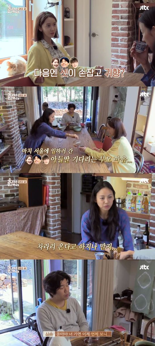 <p>Hyeori 4 Minshuku 2 finished the business of the second inn. When you do not know when you can meet Lee Hyori and Lee Sang-soon couple of Jeju Island again, it is still unsatisfactory.</p><p>Lee Hyori, Lee Sang-soon couple and employee Im Yoon-ah lowered the inn door and broke up on 13th JTBC Hyo Ri 4 Minshuku 2. Three people I met in the winter broke up in the warm spring.</p><p>Broadcast of the day showed that the last day of the inn and three people were full of unsatisfactory day. Lee Hyori and Im Yoon-ah told Lee Hyori that they could go to the beach together thanks to the bicycle team and did the word I wanted to do for Im Yoon-ah.</p><p>Im Yoon-ah said, It is not too formal, but its not so senior older sister about this comfort but it is very appreciated for being like a closest neighbors sister who knows it, Lee Hyori I express my gratitude to you.</p><p>Lee Hyori, Lee Sang-soon, Im Yoon-ah finally took a walk and made a conversation that he could not do so far. I talked about Jeju Islands life, but Im Yoon-ah said, It seems to be rather special to me, everyday ordinary things, and Lee Hyori says Will you keep on living at our house? I also expressed the love for Im Yoon-ah.</p><p>And Lee Hyori, Lee Sang-soon, Im Yoon-ah sent only to the last guests, only the set left, only having these parting hours. Lee Sang-soon said that When you go already you will sizzle Im yoon-ah who regretted saying Im coming over to play again. To Lee Hyori, When everyone comes and goes to play, he said, Im Yoon-ah said I want three people to come this time. </p><p>Lee Hyori said, Is this the heart that is waiting for my son and girls in Seoul, is this? Im Yoon-ah, IU, Park Bo-gum was full of love affection.</p><p>Im Yoon-ah gave a picture drawn for Lee Hyori, Lee Sang-soon couple. When Lee Hyori drew a picture on Soso, the picture that Im Yoon-ah showed me the paintings I painted while I was thinking of my family Lee Hyori, Lee Sang-soon impressed them. The picture which I drew on thinking of Lee Hyori, Lee Sang-soon and companion dog, Ban Ryo Myo, which does not possess particularly amazing figure skill, was special.</p><p>Lee Hyori, Lee Sang-soon gave a presentation as a music video for Im Yoon-ah. Lee Hyori does not like normal movie shooting, but for Im Yoon-ah, and Lee Sang-soon challenged video editing for the first time Im yoon-ah gave a music video for the first time Im Yoon- ah thankfully shed tears with gratitude.</p><p>Jeju islands winter and spring, Im Yoon-ah and Park Bo-gum special season 2. Next, Im Yoon-ah who wanted three people to come. It is expected that the day when Im Yoon-ah, IU, Park Bo-gum can be seen together in Hyo Ri 4 Minshuku. [Photo] JTBC Hori 4 Minshuku 2 Screenshot</p><p>JTBC Hyo Ri 4 Minshuku 2 Screenshot</p>