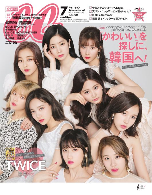 Group TWICE has proved its strong Ticket Power again by continuing its march to Japan Concert after Korea.On the 14th, JYP Entertainment announced that the general sales of TWICE 2ND TOUR TWICELAND ZONE 2: Fantasy Park IN JAPAN, which started on the Japan ticket sales site on the 12th, recorded the performance sales before the day.TWICE, which will host its second tour TWICE Land Zone 2: Fantasy Park at Jamsil Indoor Gymnasium in Songpa-gu, Seoul from 18th to 20th of this month, sold out a total of 18,000 tickets for three days, and sold out tickets for the Japan performance on the 12th. The groups status has been re-appeared.The Japan performance will be held on May 26 and 27, at the Saitama Super Arena, and on June 2 and 3, at the Osaka University Hall.Especially, compared to the first showcase tour in January and February, it is expanding its scale and is expected to be held at the Arena venue where more than 10,000 people can be accommodated.Meanwhile, TWICE will release its third album, Wake Me Up, from Japan on Wednesday.Prior to this, soundtrack, which was unveiled on the 25th of last month, is on the top of the local line music top 100 charts and predicts four consecutive popular home runs.Wake Me Up is a dance song that Cheering a strong heart that goes forward without giving up with the keyword Challenge, and it contains TWICEs unique bright and healthy energy.TWICE won the 3rd consecutive platinum certification from Japan Record Association with Japan debut best album #TWICE in June last year, Japan first single One More Time in October, and second single Candy Pop in February this year.In particular, Candy Pop has sold more than 410,000 copies.Based on this popularity, in February, the 32nd Japan Golddis won the first five titles as a new artist, and showed off Power, which exceeded 1 million albums in just eight months.In addition, TWICE is a hot topic for two cover models, including the national edition of the July issue of CanCam, a famous fashion magazine released on Japan on the 23rd, and the Kansai limited edition.Especially, for the first time as a Japanese womens fashion magazine, the Kansai limited edition is released simultaneously with the national edition, and TWICE is recognized as an example of realizing the popularity of hot TWICE in the area.TWICEs CanCam poster will appear on representative fashion streets such as Harajuku in Tokyo and Americamura in Osaka University for about a week starting from the 23rd day of the magazine release.TWICE released its mini-fifth album What Orange Is the New Black Love? (What is Love?) in Korea on the 9th of last month.I was loved and actively active.After last years Signal, Park Jin-young X TWICE Best of Best combination met again What Orange Is the New Black Love?And won the real-time, daily, and weekly charts of various online soundtracks after the release, and won four gold medals in the 15th ranking of the Gaon chart.He also won 12 awards in various music ranking programs and proved his popularity march for eight consecutive times.MV, which was released simultaneously with soundtrack, is also in the process of breaking the record of 800 consecutive views exceeding 97 million views on YouTube.JYP Entertainment