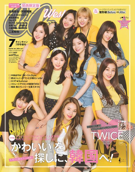 Group TWICE has proved its strong Ticket Power again by continuing its march to Japan Concert after Korea.On the 14th, JYP Entertainment announced that the general sales of TWICE 2ND TOUR TWICELAND ZONE 2: Fantasy Park IN JAPAN, which started on the Japan ticket sales site on the 12th, recorded the performance sales before the day.TWICE, which will host its second tour TWICE Land Zone 2: Fantasy Park at Jamsil Indoor Gymnasium in Songpa-gu, Seoul from 18th to 20th of this month, sold out a total of 18,000 tickets for three days, and sold out tickets for the Japan performance on the 12th. The groups status has been re-appeared.The Japan performance will be held on May 26 and 27, at the Saitama Super Arena, and on June 2 and 3, at the Osaka University Hall.Especially, compared to the first showcase tour in January and February, it is expanding its scale and is expected to be held at the Arena venue where more than 10,000 people can be accommodated.Meanwhile, TWICE will release its third album, Wake Me Up, from Japan on Wednesday.Prior to this, soundtrack, which was unveiled on the 25th of last month, is on the top of the local line music top 100 charts and predicts four consecutive popular home runs.Wake Me Up is a dance song that Cheering a strong heart that goes forward without giving up with the keyword Challenge, and it contains TWICEs unique bright and healthy energy.TWICE won the 3rd consecutive platinum certification from Japan Record Association with Japan debut best album #TWICE in June last year, Japan first single One More Time in October, and second single Candy Pop in February this year.In particular, Candy Pop has sold more than 410,000 copies.Based on this popularity, in February, the 32nd Japan Golddis won the first five titles as a new artist, and showed off Power, which exceeded 1 million albums in just eight months.In addition, TWICE is a hot topic for two cover models, including the national edition of the July issue of CanCam, a famous fashion magazine released on Japan on the 23rd, and the Kansai limited edition.Especially, for the first time as a Japanese womens fashion magazine, the Kansai limited edition is released simultaneously with the national edition, and TWICE is recognized as an example of realizing the popularity of hot TWICE in the area.TWICEs CanCam poster will appear on representative fashion streets such as Harajuku in Tokyo and Americamura in Osaka University for about a week starting from the 23rd day of the magazine release.TWICE released its mini-fifth album What Orange Is the New Black Love? (What is Love?) in Korea on the 9th of last month.I was loved and actively active.After last years Signal, Park Jin-young X TWICE Best of Best combination met again What Orange Is the New Black Love?And won the real-time, daily, and weekly charts of various online soundtracks after the release, and won four gold medals in the 15th ranking of the Gaon chart.He also won 12 awards in various music ranking programs and proved his popularity march for eight consecutive times.MV, which was released simultaneously with soundtrack, is also in the process of breaking the record of 800 consecutive views exceeding 97 million views on YouTube.JYP Entertainment