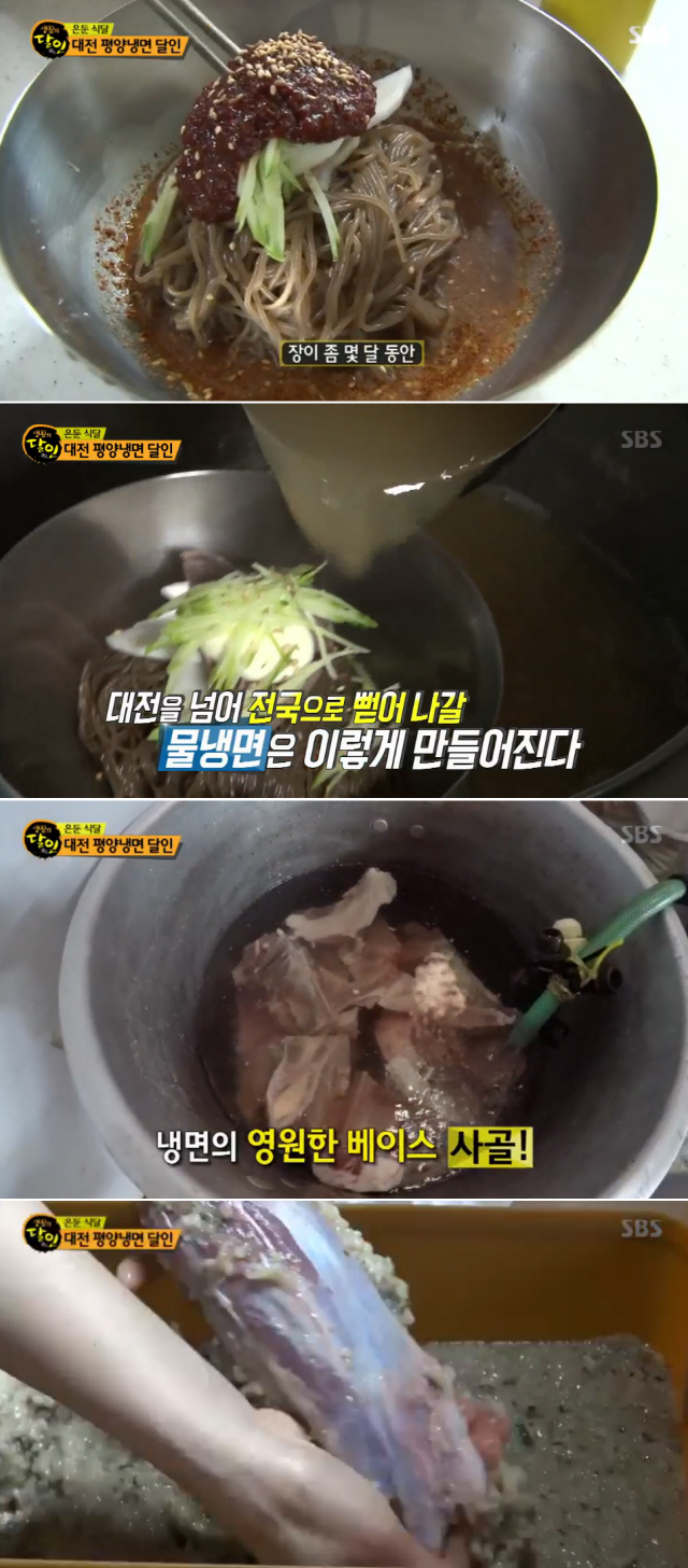 아롱냉면 이미지