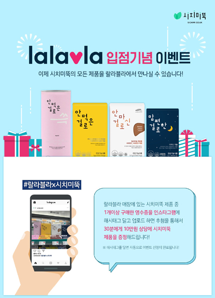 시치미 이미지