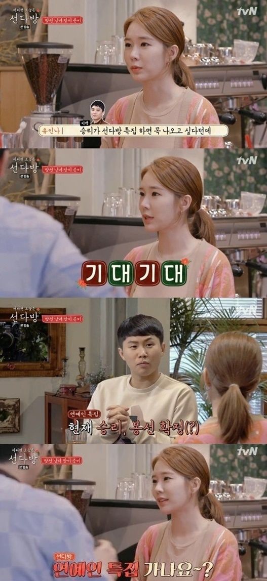 승리다방 이미지