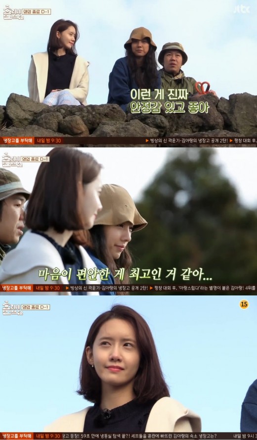 Hyoris Home Stay, which was warm like a healing fairy tale, unfortunately, the voyage over spring and winter was marked.The last story of the sale was revealed on JTBCs House of Hyori 2, which aired on the 13th. Lee Hyori and Im Yoon-ah also wept.Lee Hyori, who visited Jeju Sea on a bike with Im Yoon-ah, asked, Is there anything you can not tell my sister that it is over tomorrow?Im Yoon-ah said, I could not speak because I thought it would sound too formal.Thank you so much for being like a close sister, not a senior, Lee Hyori said, adding that she was fond of Lee Hyori. The more you express that, the better it is.With warm spring weather ahead of the end of the business, Lee Hyori and Im Yoon-ah go out to the garden and mugwort; if you make rice cake and bibim noodles with this mugwort, you will complete a wonderful spring meal.After the meal, Lee Sang-soon went on a walk with Lee Sang-soon, who said, What if I do not have Im Yoon-ah?Im Yoon-ah said that he was not there, but he said, I will feel your vacancy because you were once.Lee Hyori also expressed regret that Im Yoon-ahs gap will feel long.Its a very short time, and I think theres been a lot of things going on in that short time, Lee Hyori said.She also said, People have romance in Jeju, but its actually monotonous. In summer, they live like last summer, winter is like last winter, and there is no special change.Lee Sang-soon said, We thought that monotony was too boring, but it was about five years old and I felt good.I like it because Im here. I live in a monotonous way.When Im Yoon-ah said, So ordinary things were a special feeling to me as opposed to me, Lee Hyori said, Then keep living in my house.Dont you want to live special? he said, sending a love call.Unsatisfactory end of business: Lee Hyori and his wife presented Im Yoon-ah with a 15-day music video featuring Im Yoon-ah.Im Yoon-ah impressed with tears; Lee Hyori also wept as she watched such an Im Yoon-ah.