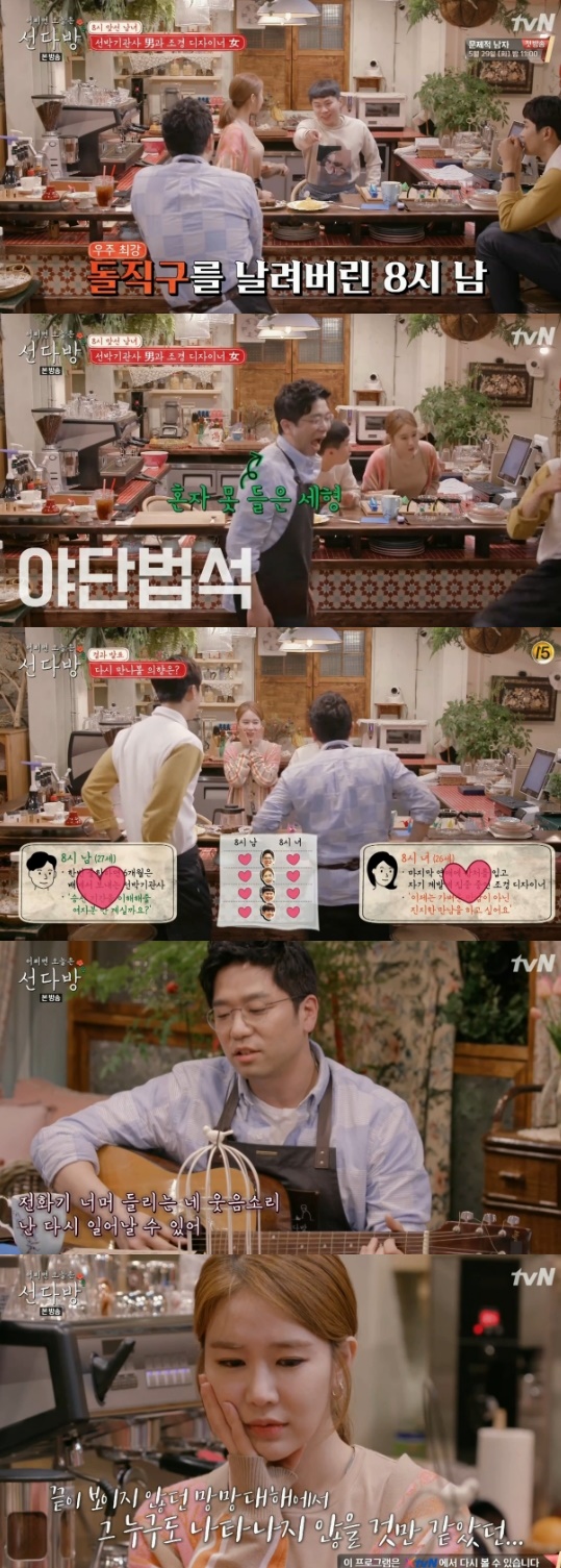 야화다방 이미지