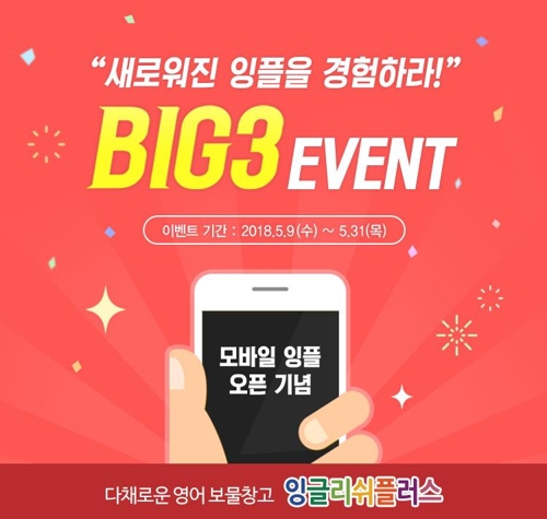 플러스모바일 이미지