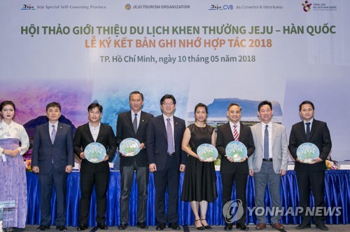 사이공여행사 이미지