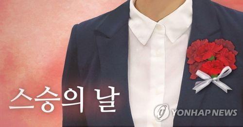 [제작 정연주]사진합성, 일러스트