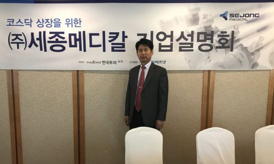 원스톱세종 이미지
