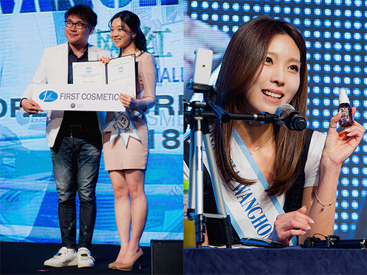 미 퍼스트 스킨케어 이미지
