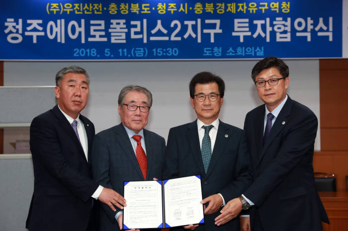 우진 이미지