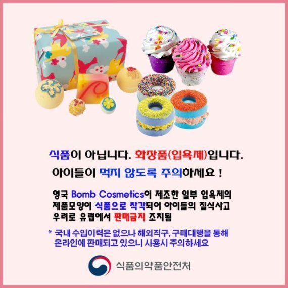 오인식품 이미지