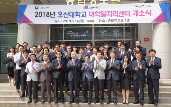 중부지방고용노동청 평택지청 이미지